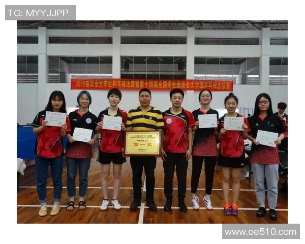 成都乒乓球队心理素质分析与提升策略研究探讨