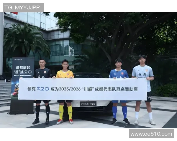 成都篮球队在联合会杯积分榜中以93分稳居第一名引发关注