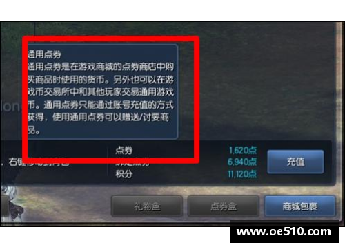 Dota2商城异常处理通告：情况说明与解决方案